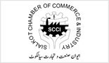 Chamber Of Sialkot